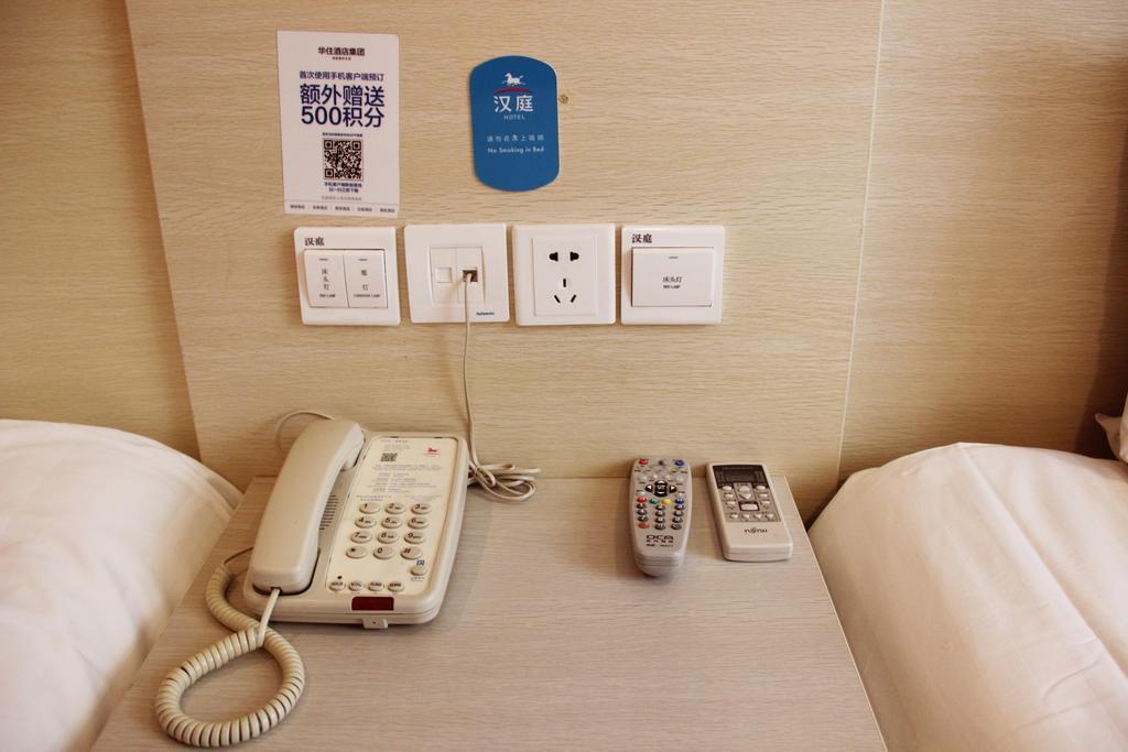 Hanting Express Shangri-La Branch Номер фото